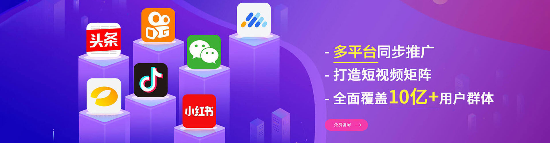 宿迁sem竞价