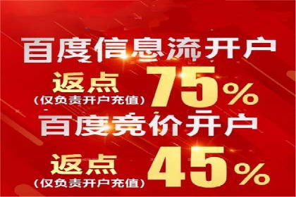 抖音信息流广告投放：如何选择合适的广告形式？